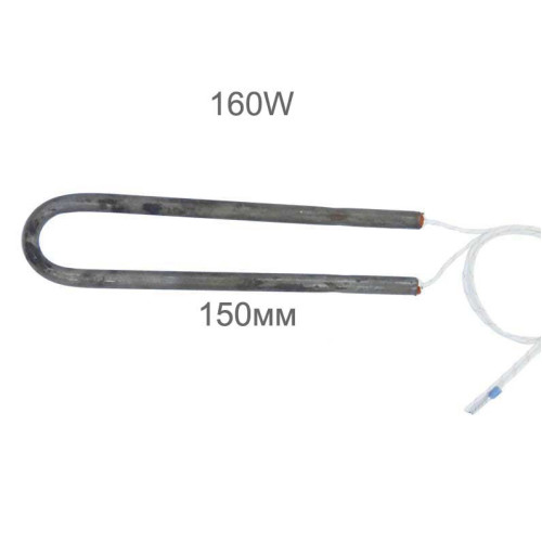 Метален U-образен  нагревател ново поколение 160W 150mm 8mm/ 00005